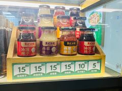 -袁记云饺(祥云小镇店)