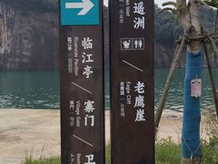 -飞天山旅游区