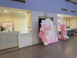 -馨月汇·一悦馨香月子中心(前滩店)
