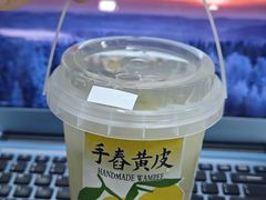 -雾鲜(KKMALL店)