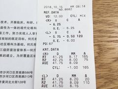 -大连何氏眼科医院
