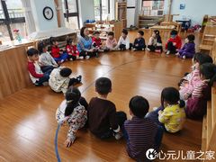 -心元儿童之家(萧山校区)