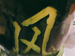 -金时代顺风大酒店(金山店)