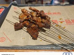-叁宝烤肉• 西安烧烤(太乙路店)