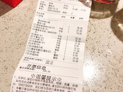 -海底捞火锅(明湖路店)