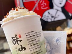 幽兰拿铁-茶颜悦色(米粉街店)
