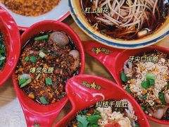 -冒椒火辣(太古里店)