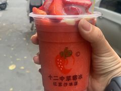 -老妈宫粽球