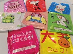 -那家山城(樱桃园店)