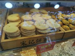 -宋记饼家(石门二路店)