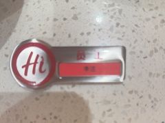 -海底捞火锅(吾悦国际广场店)