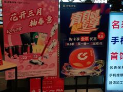 -呷哺呷哺(望京新世界店)