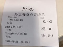 -龙记香港茶餐厅(久光百货店)