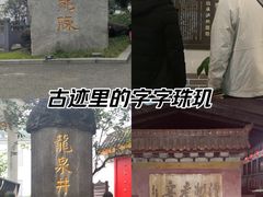 -泸州老窖景区