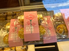花满楼手工现烤玫瑰鲜花饼-HappyMiss花满楼鲜花饼(和谐店)