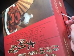 -黄记大闸蟹专卖店·活蟹·醉蟹