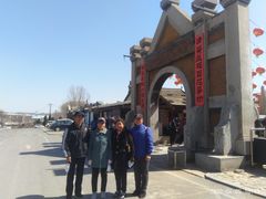 -清风小镇闯关东影视基地