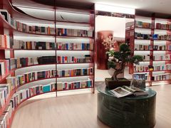 -二酉书店TOYOU BOOKS