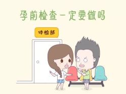 -邢台妇产医院