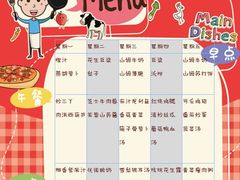 -小米乐儿童之家