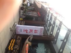 船梆煮&nbsp;&nbsp;青岛海鲜-船梆煮•蒸汽海鲜·炉火烤肉(五四广场店)