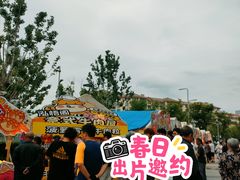 -万科美好广场