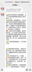 -花师傅