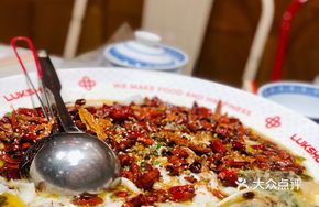 Signature Ludingji Pickled Fish