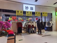 -远洋未来广场(育慧北路店)