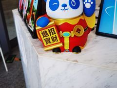 -茶百道(吉嘉港店)