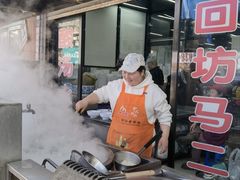 -回坊马二饺子馆