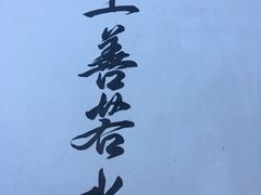 -腾冲云峰山
