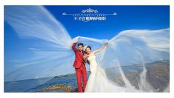 点击看大图 -王子宫殿婚纱摄影(环山路总店)