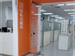 -上海市徐汇区口腔医院