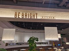 门面-BE BRIGHT KITCHEN(正佳广场店)