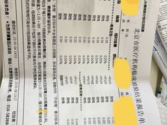 -首都医科大学附属北京同仁医院(南区)