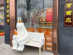 -百年义利(北兴路店)