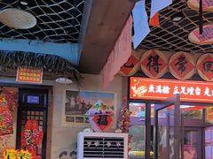 -鱼满舱·鲜活海鲜·正宗鲁菜