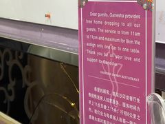 -葛尼沙印度餐厅 (镇明路店)