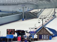 -哈尔滨热雪奇迹