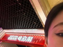 -集庄乡烤肉卷饼(朝阳凯德望京店)