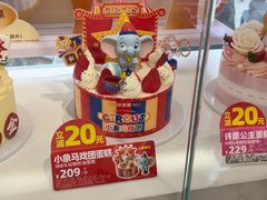 -味多美蛋糕(新和平里店)