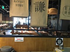 -鱼谦脆皮烤鱼(华阳城店)