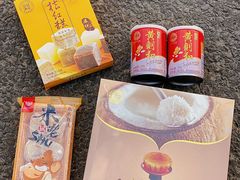 -黄则和花生汤(中山路店)