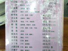 菜单-老诚一锅羊蝎子(垡头店)