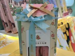 -苏小糖(T4航站楼店)