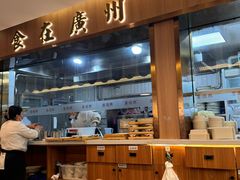 -廣順興(六里桥店)