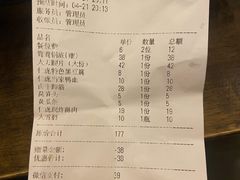 -仁虎老火锅(黄泥磅店)