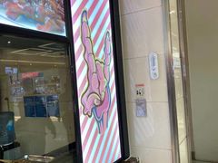 门面-阿芮烤鸡爪(世纪金源店)