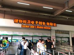 -苏州乐园森林水世界